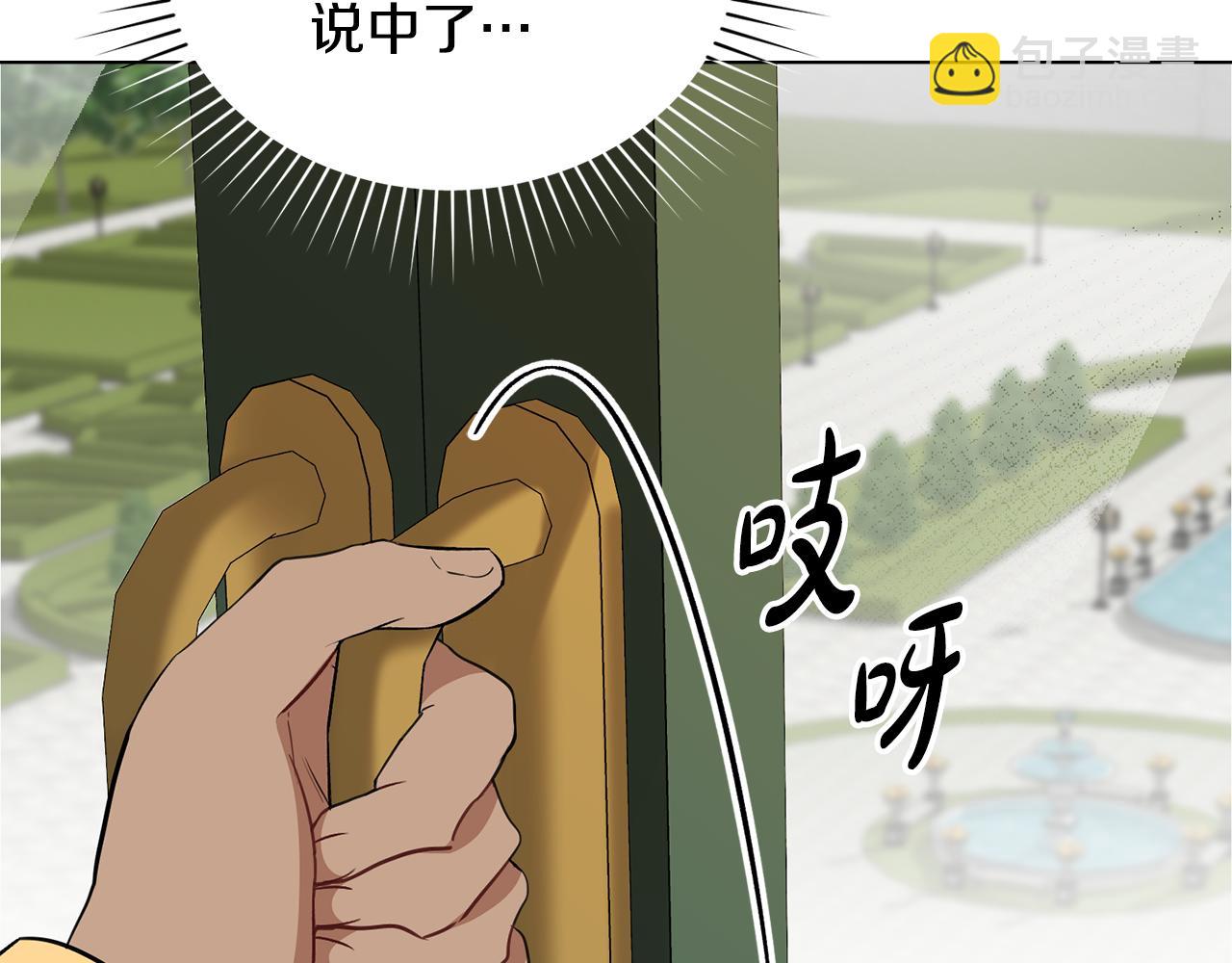 第9话 各领主纷纷归降127