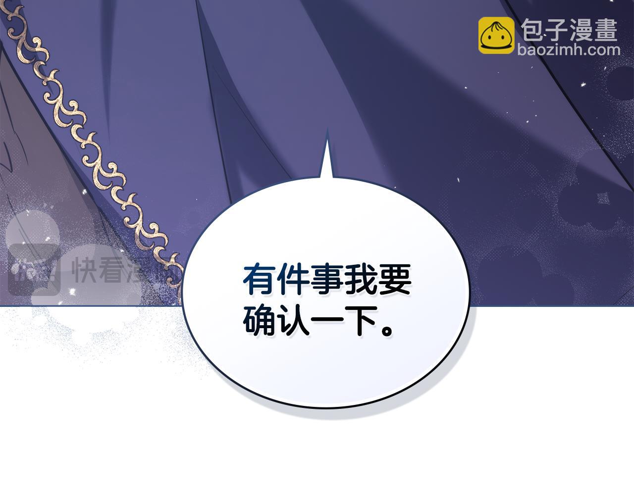 第9话 各领主纷纷归降134