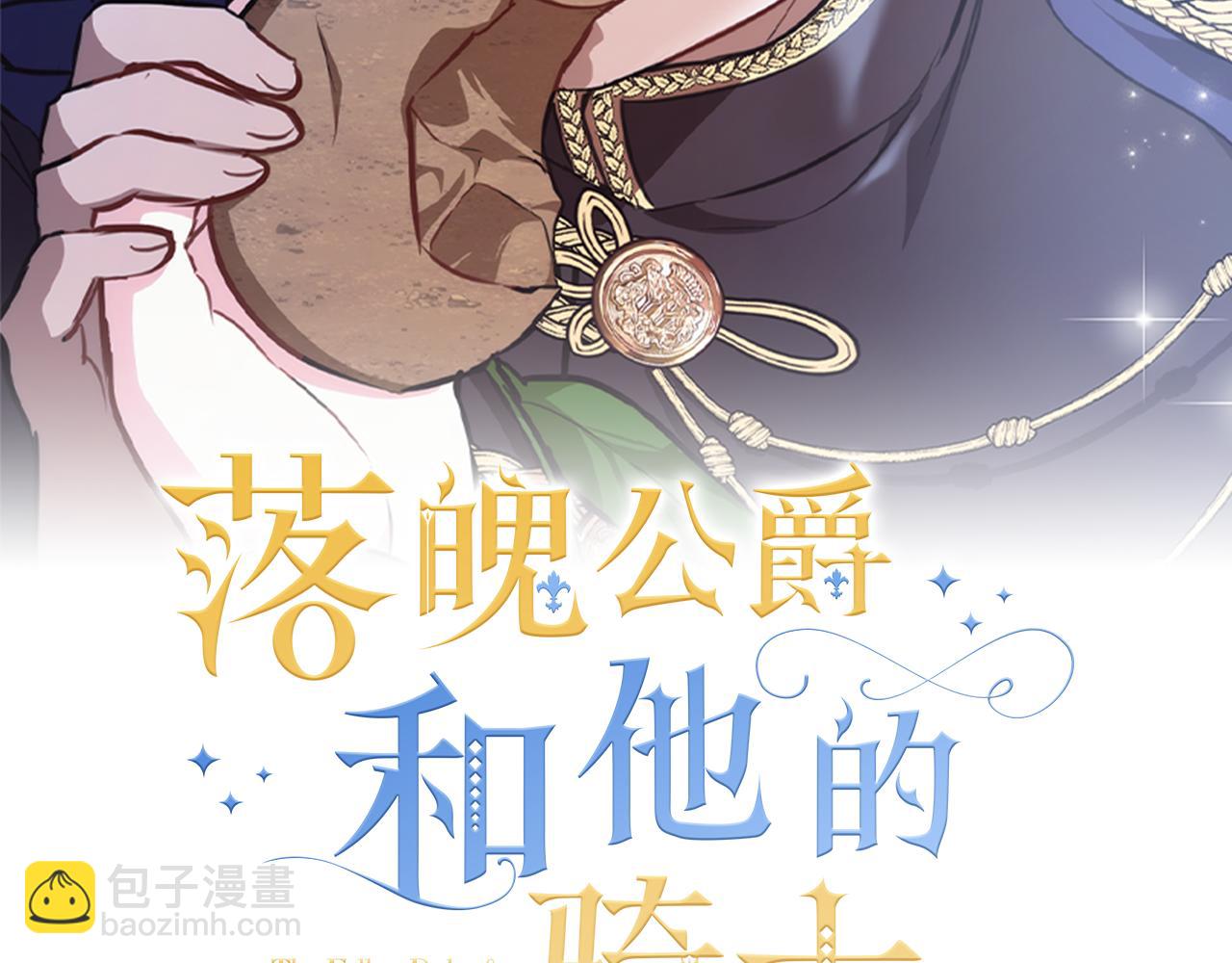 第9话 各领主纷纷归降137