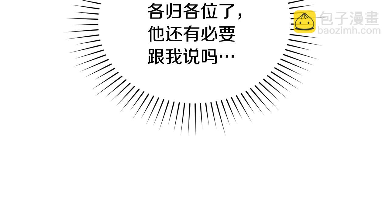 第9话 各领主纷纷归降171