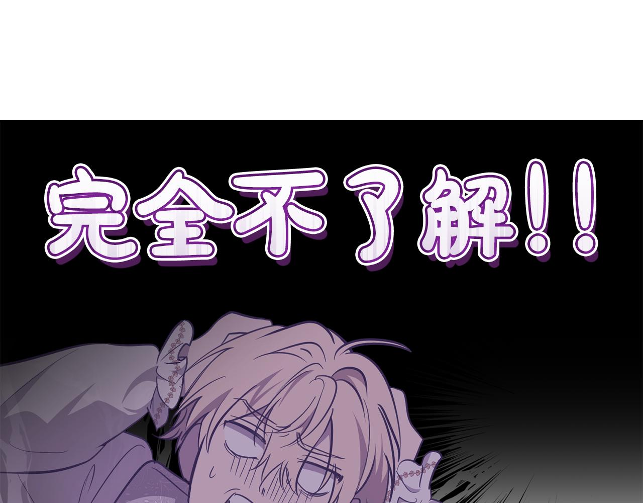 第9话 各领主纷纷归降175