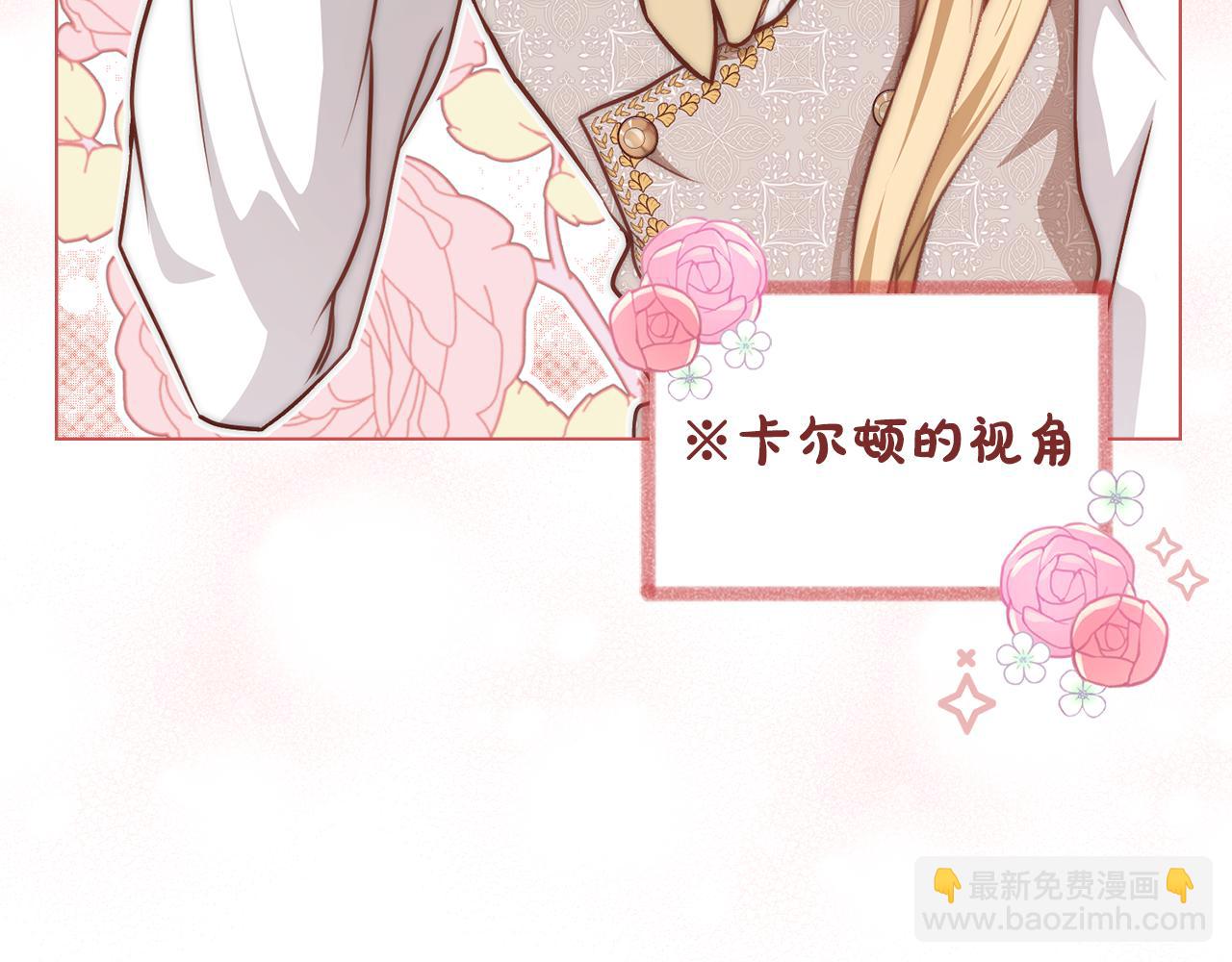 第9话 各领主纷纷归降185
