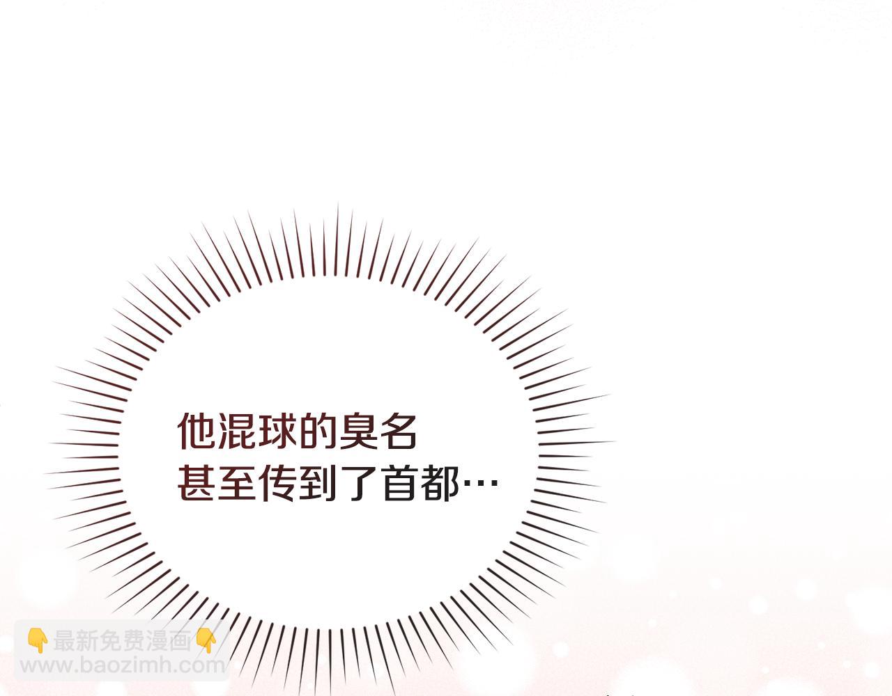 第9话 各领主纷纷归降186