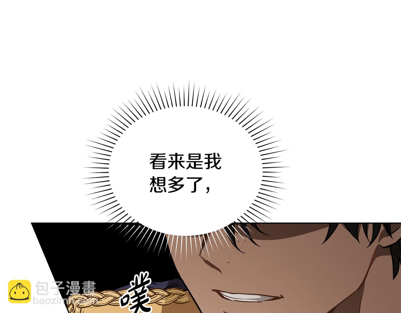 第9话 各领主纷纷归降199