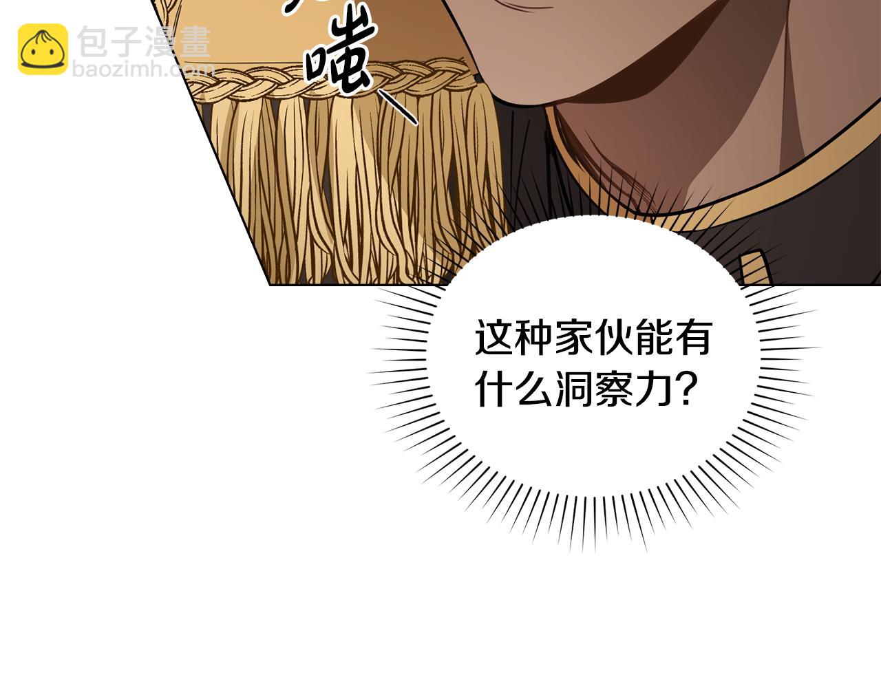 第9话 各领主纷纷归降200
