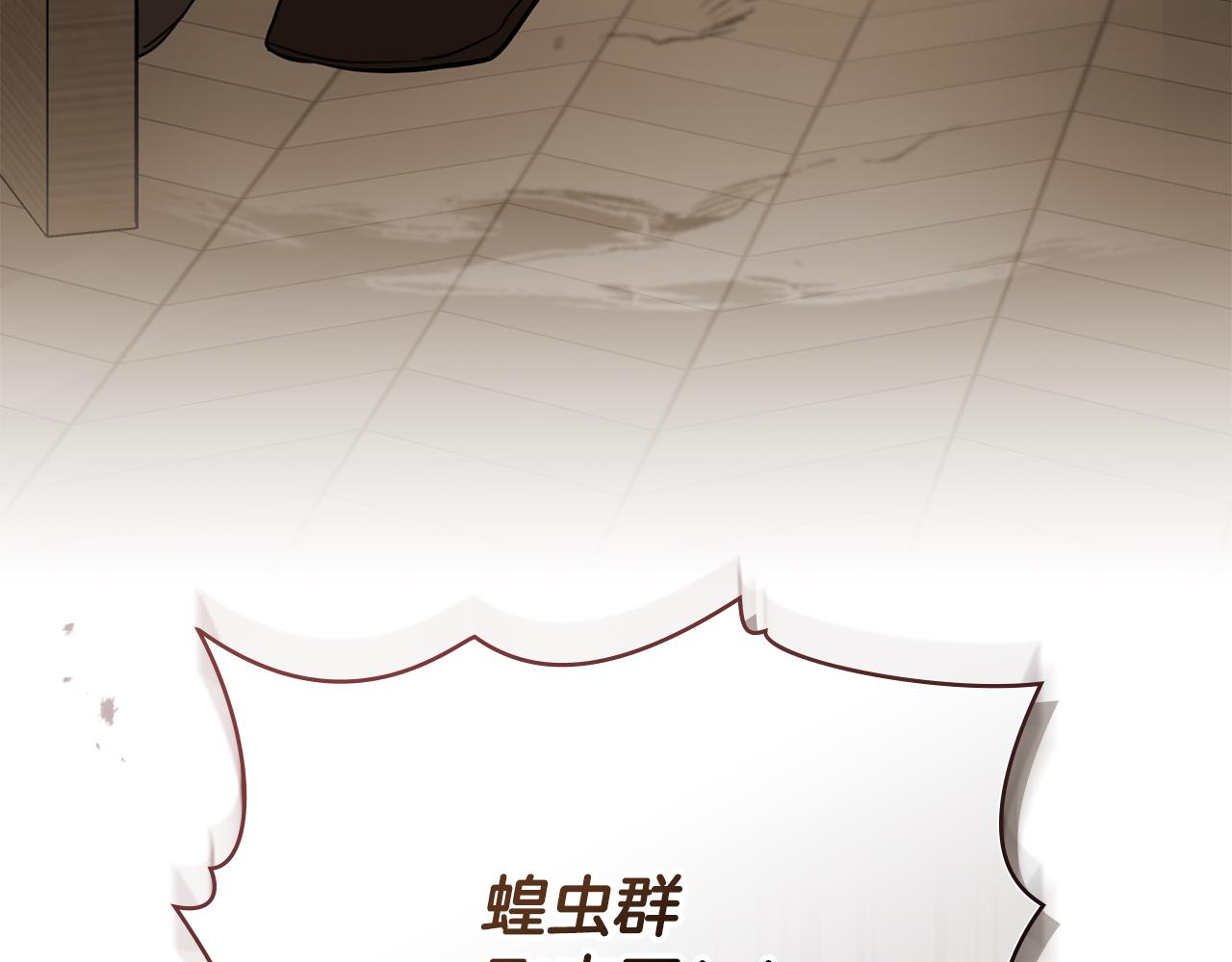 第9话 各领主纷纷归降209