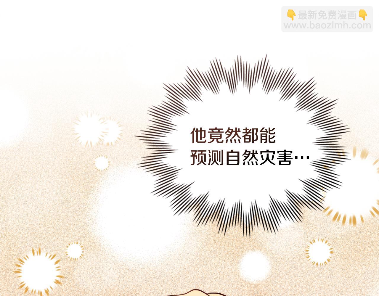 第9话 各领主纷纷归降221