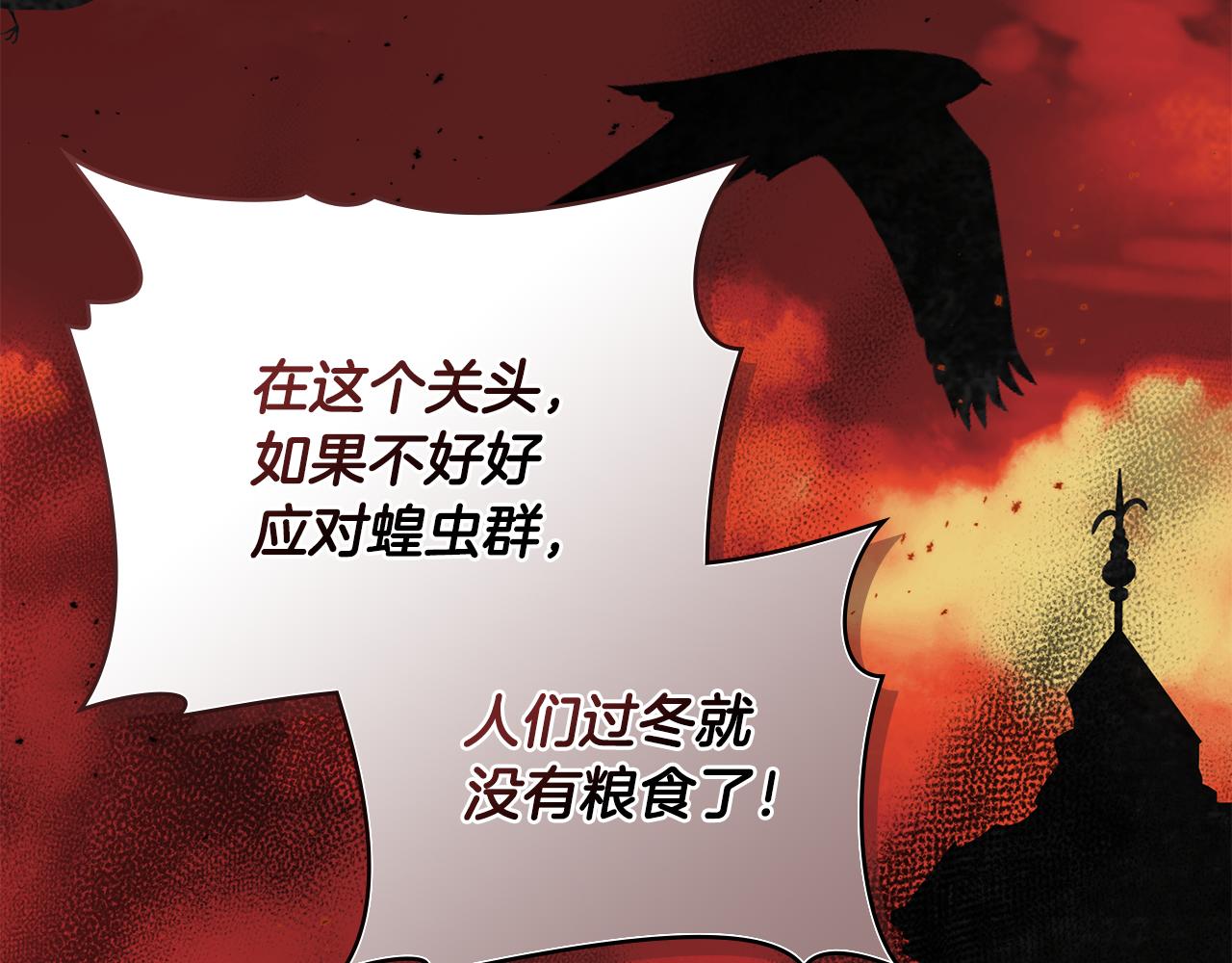 第9话 各领主纷纷归降29