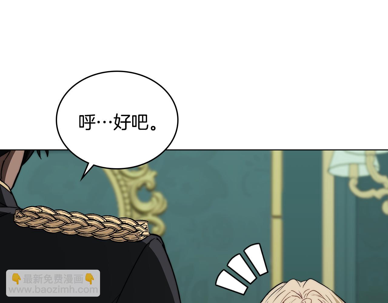 第9话 各领主纷纷归降42