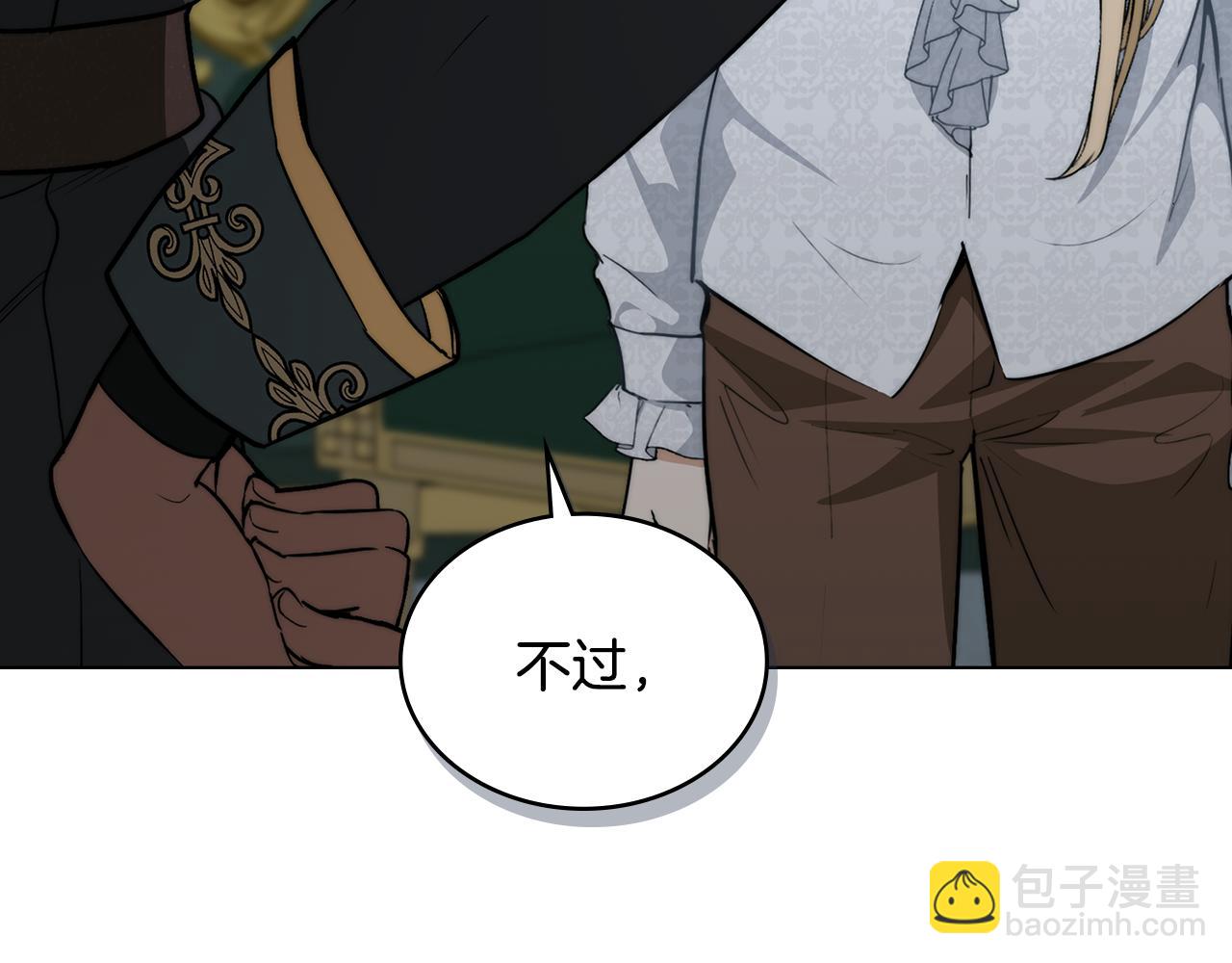 第9话 各领主纷纷归降44
