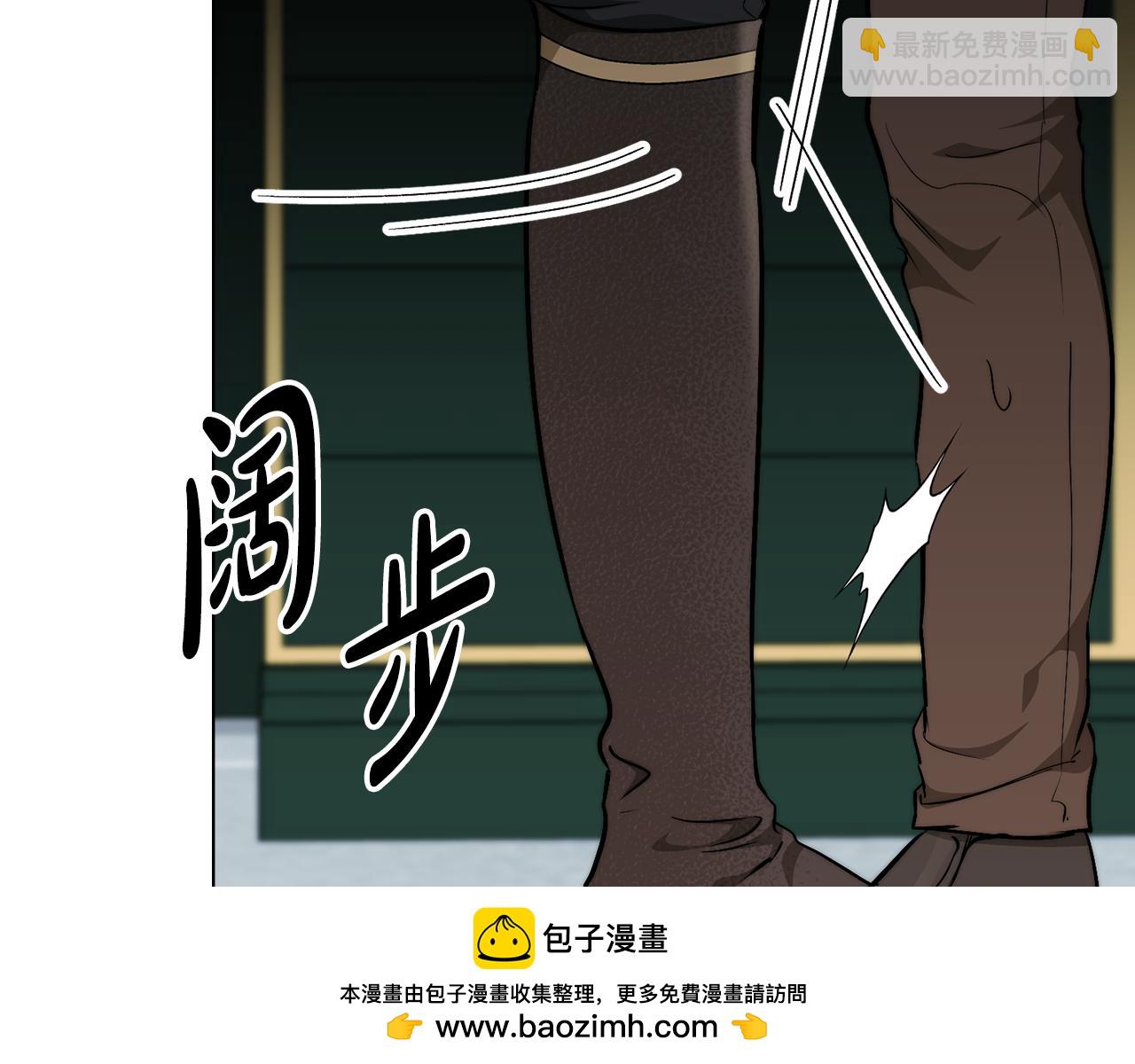 第9话 各领主纷纷归降49