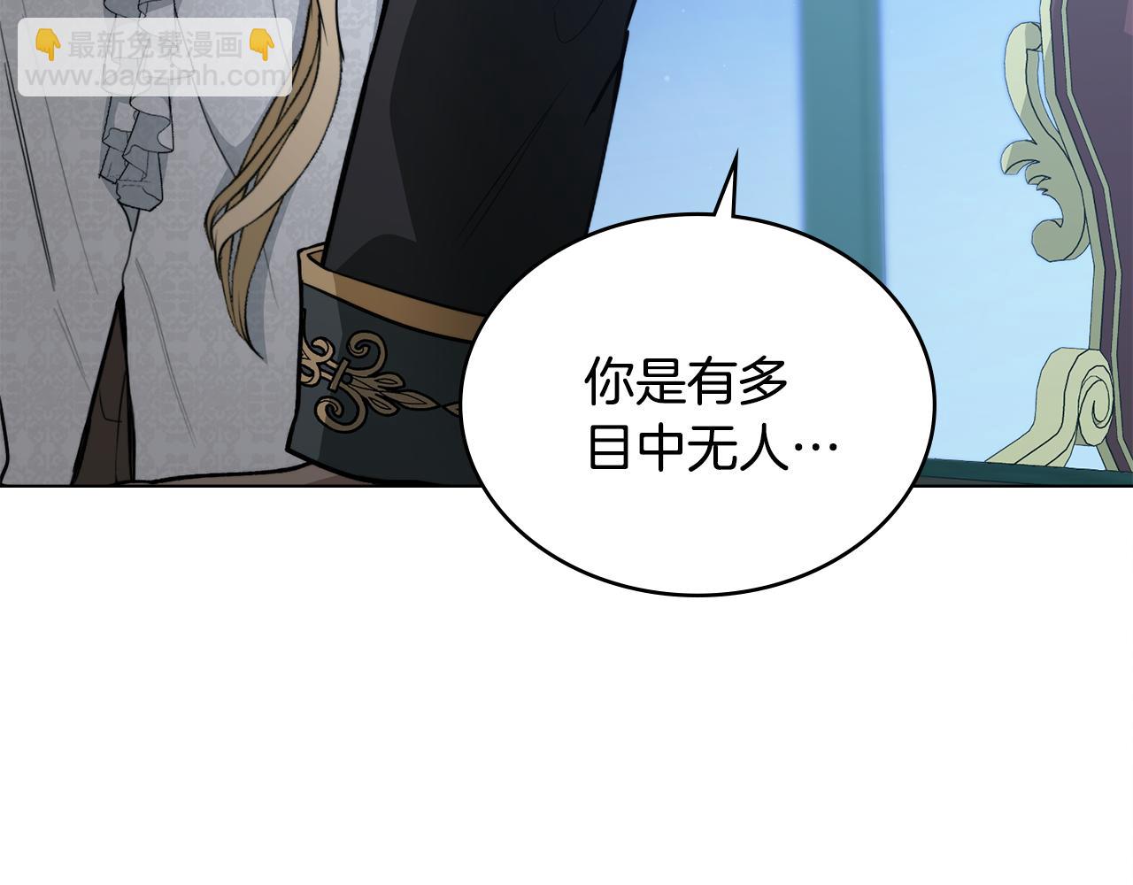 第9话 各领主纷纷归降5