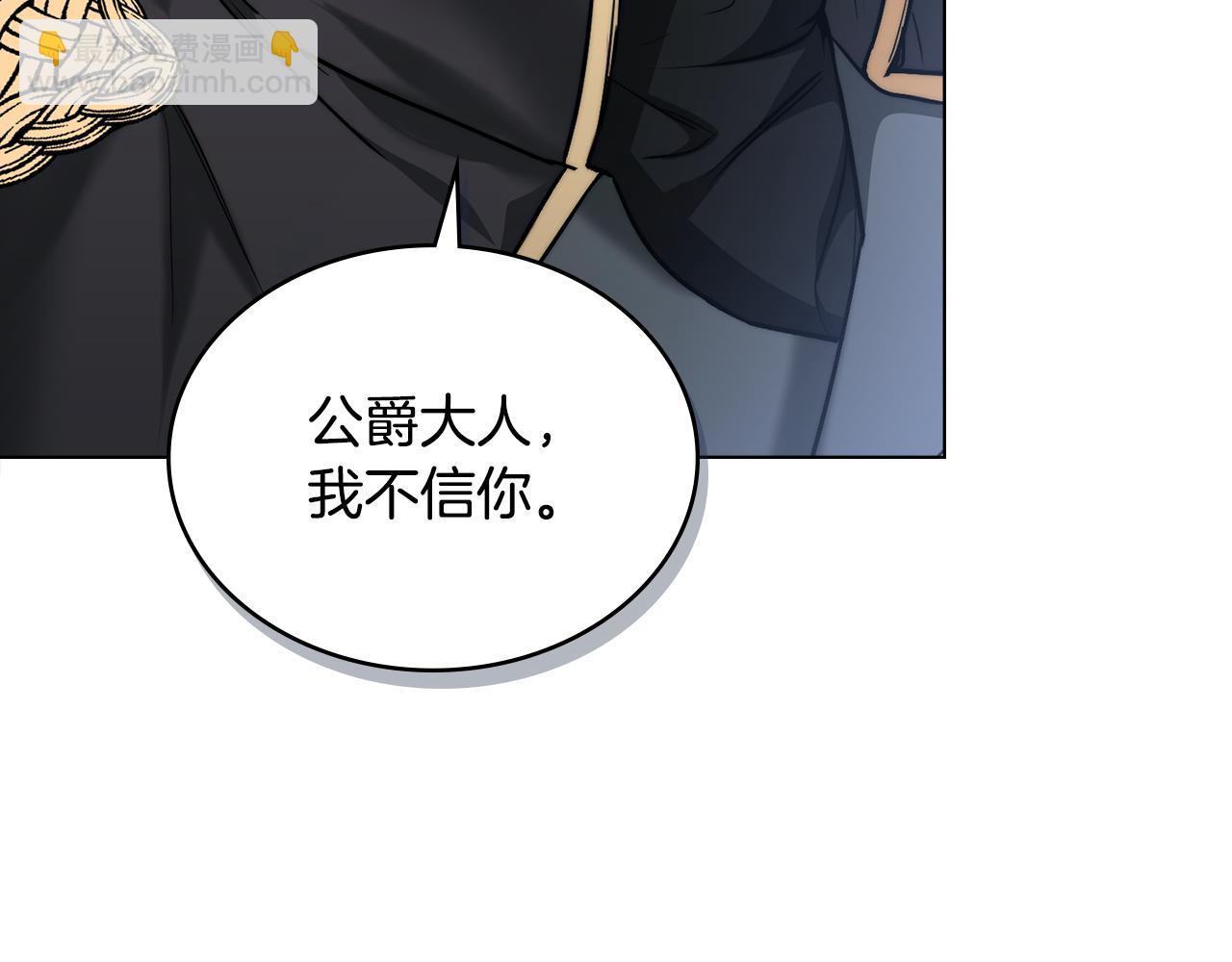 第9话 各领主纷纷归降51