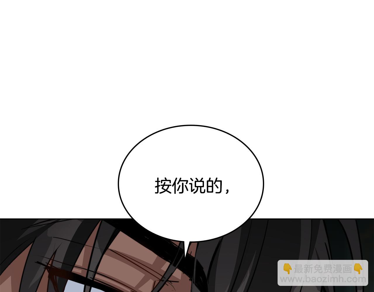 第9话 各领主纷纷归降55