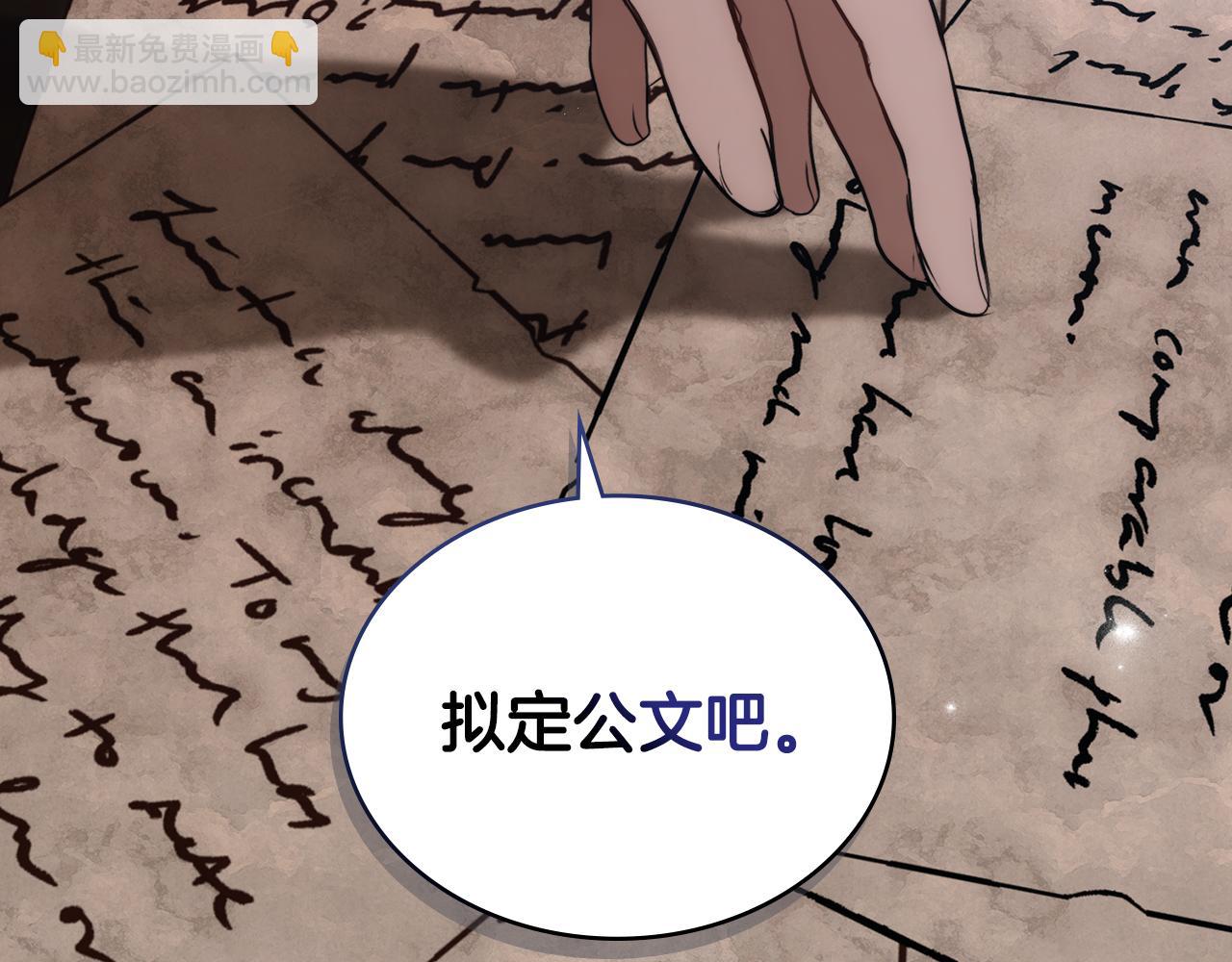 第9话 各领主纷纷归降80