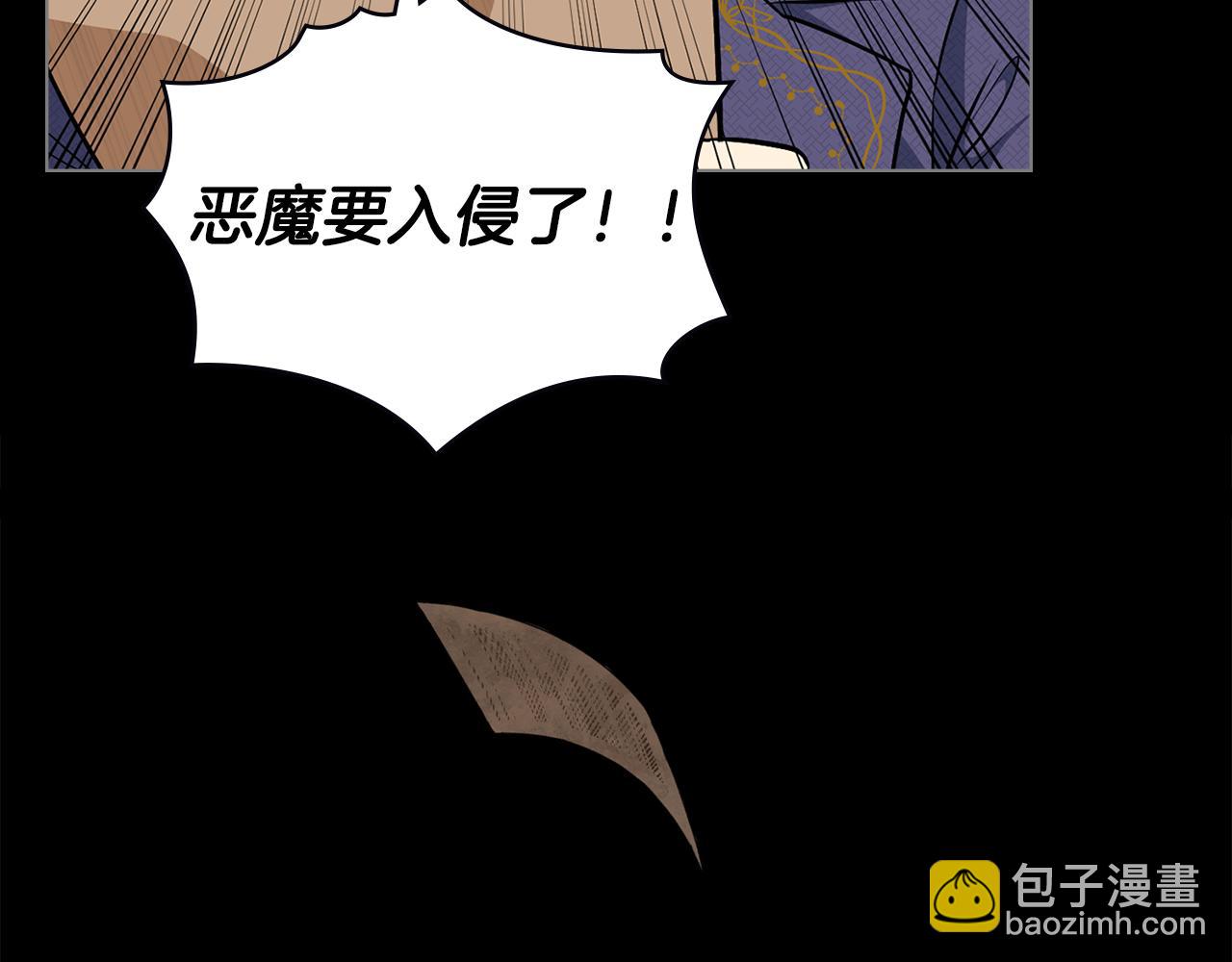 第9话 各领主纷纷归降86