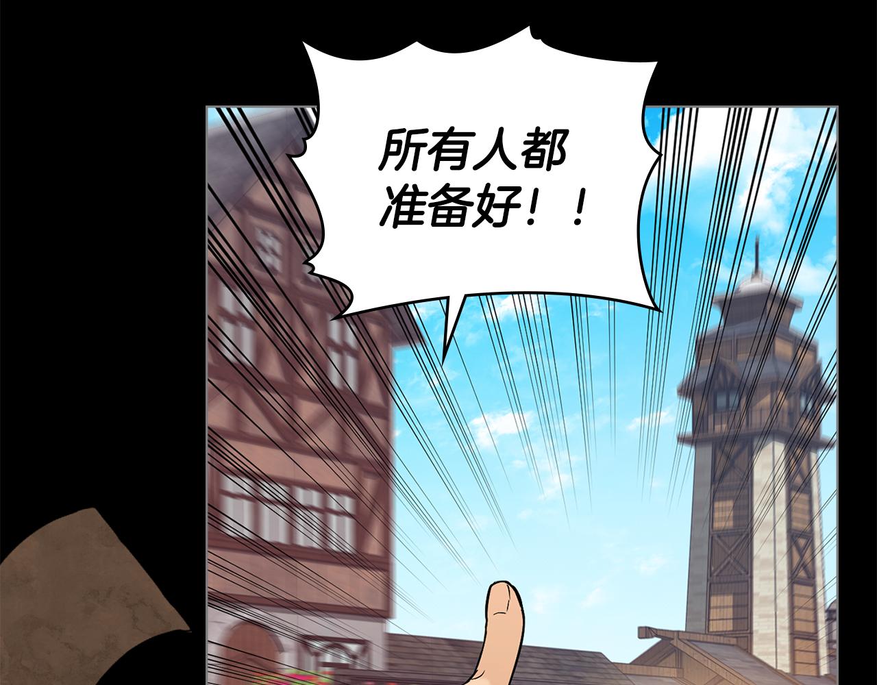 第9话 各领主纷纷归降87