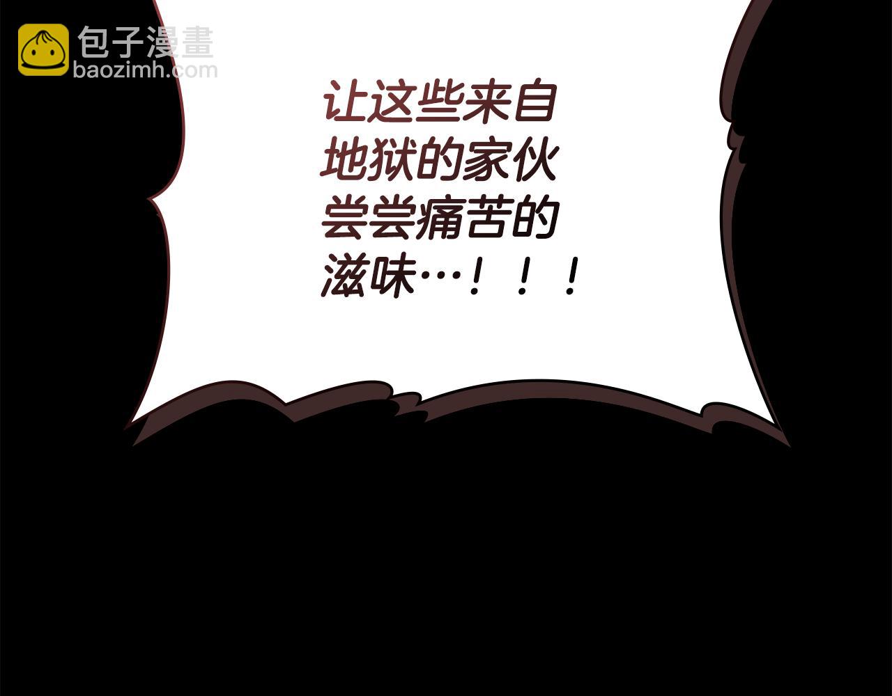 第9话 各领主纷纷归降90