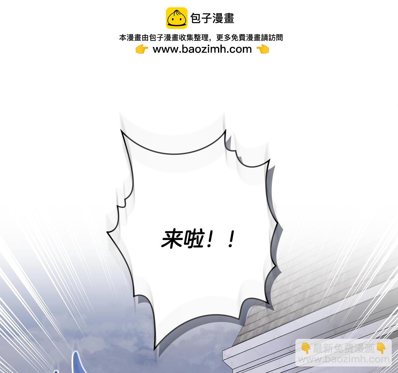 第10话 英雄事迹美名扬1