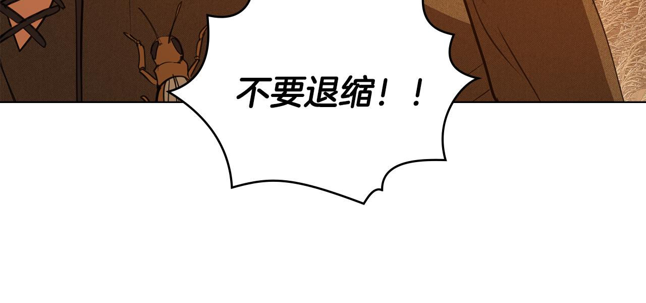 第10话 英雄事迹美名扬10