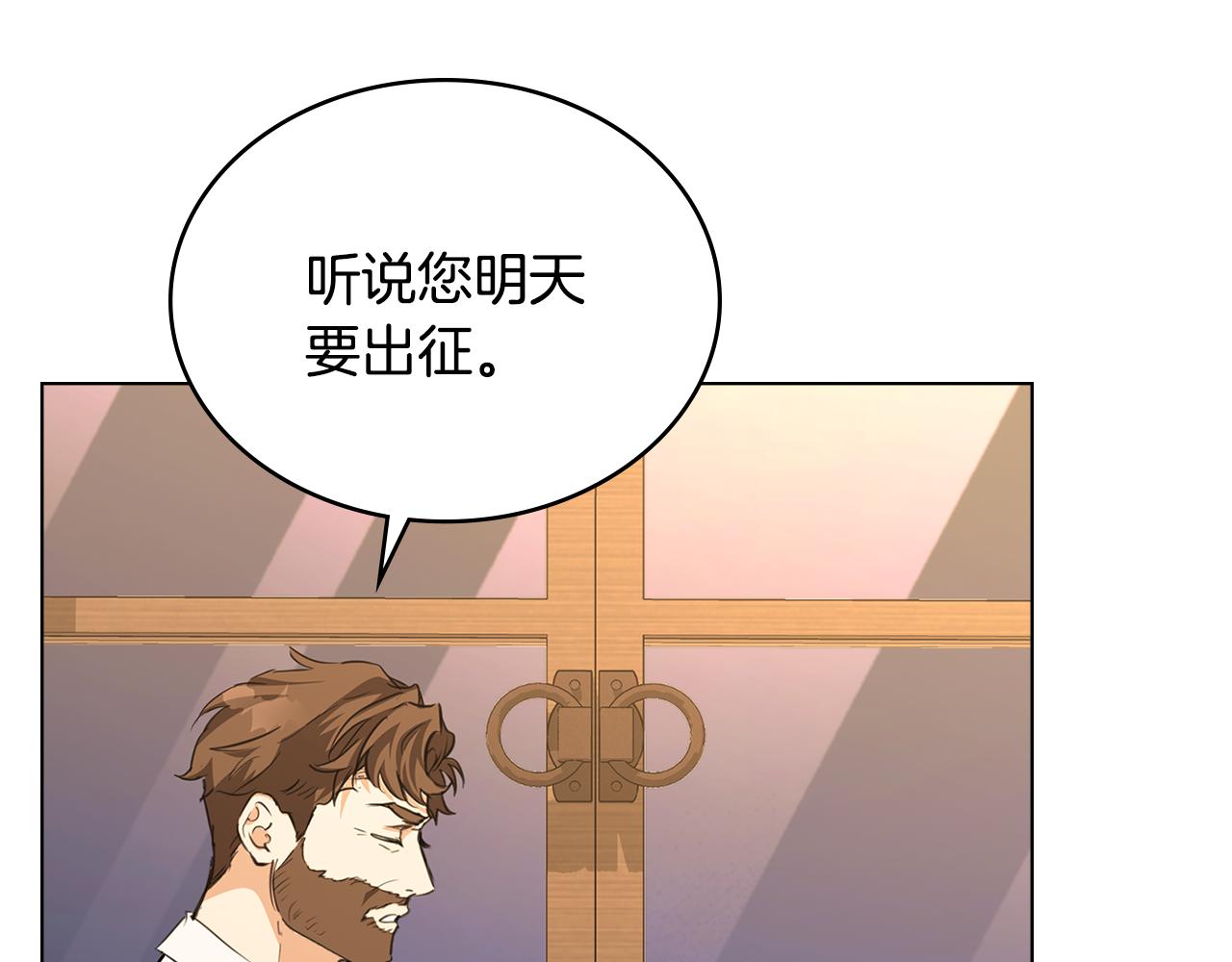 第10话 英雄事迹美名扬118