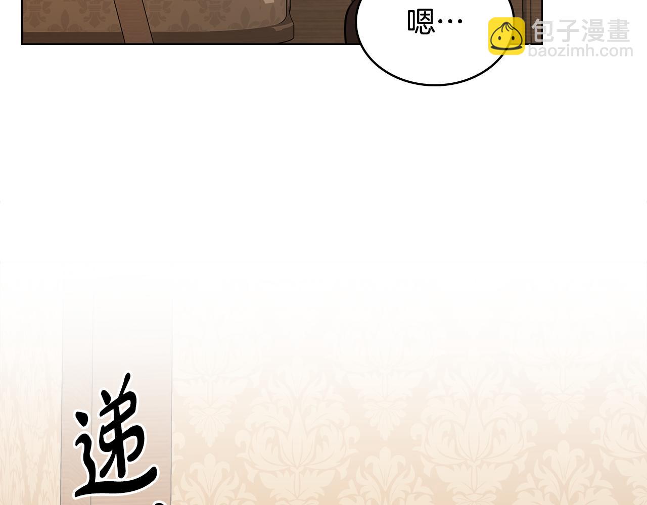 第10话 英雄事迹美名扬120