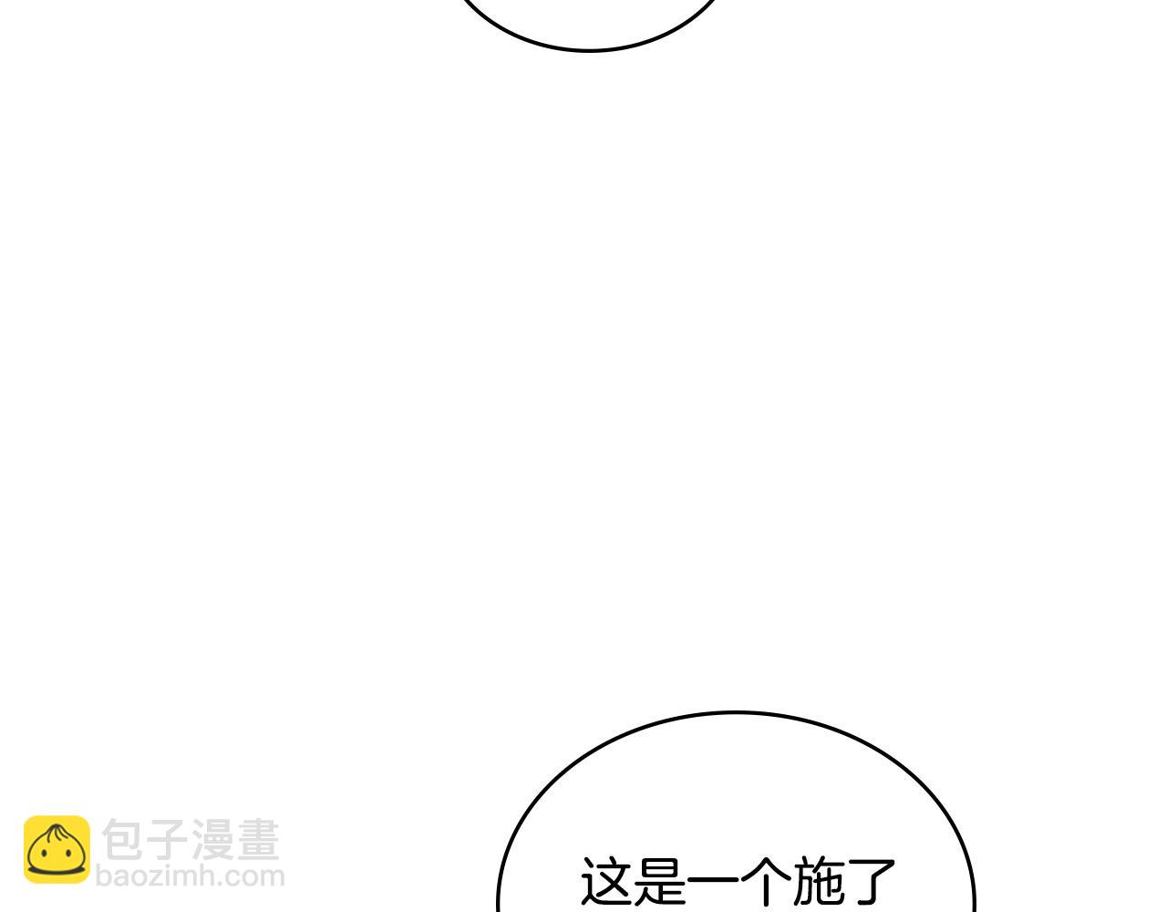 第10话 英雄事迹美名扬123