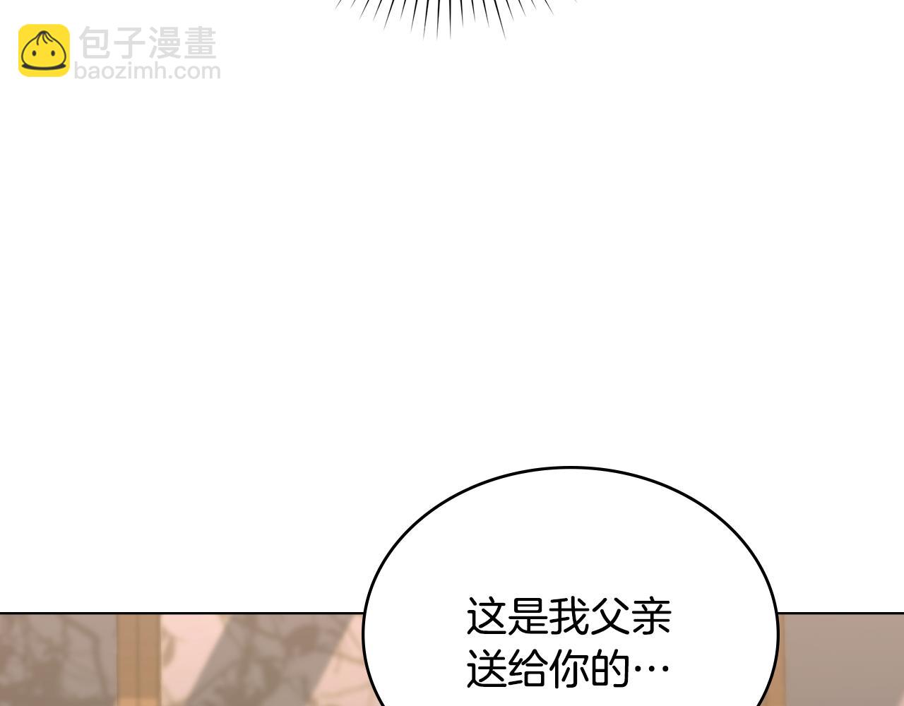 第10话 英雄事迹美名扬129