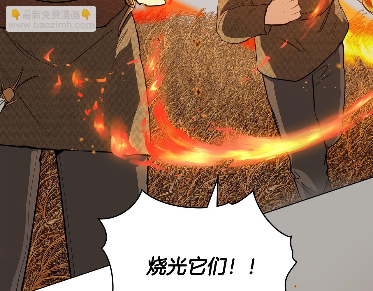 第10话 英雄事迹美名扬13