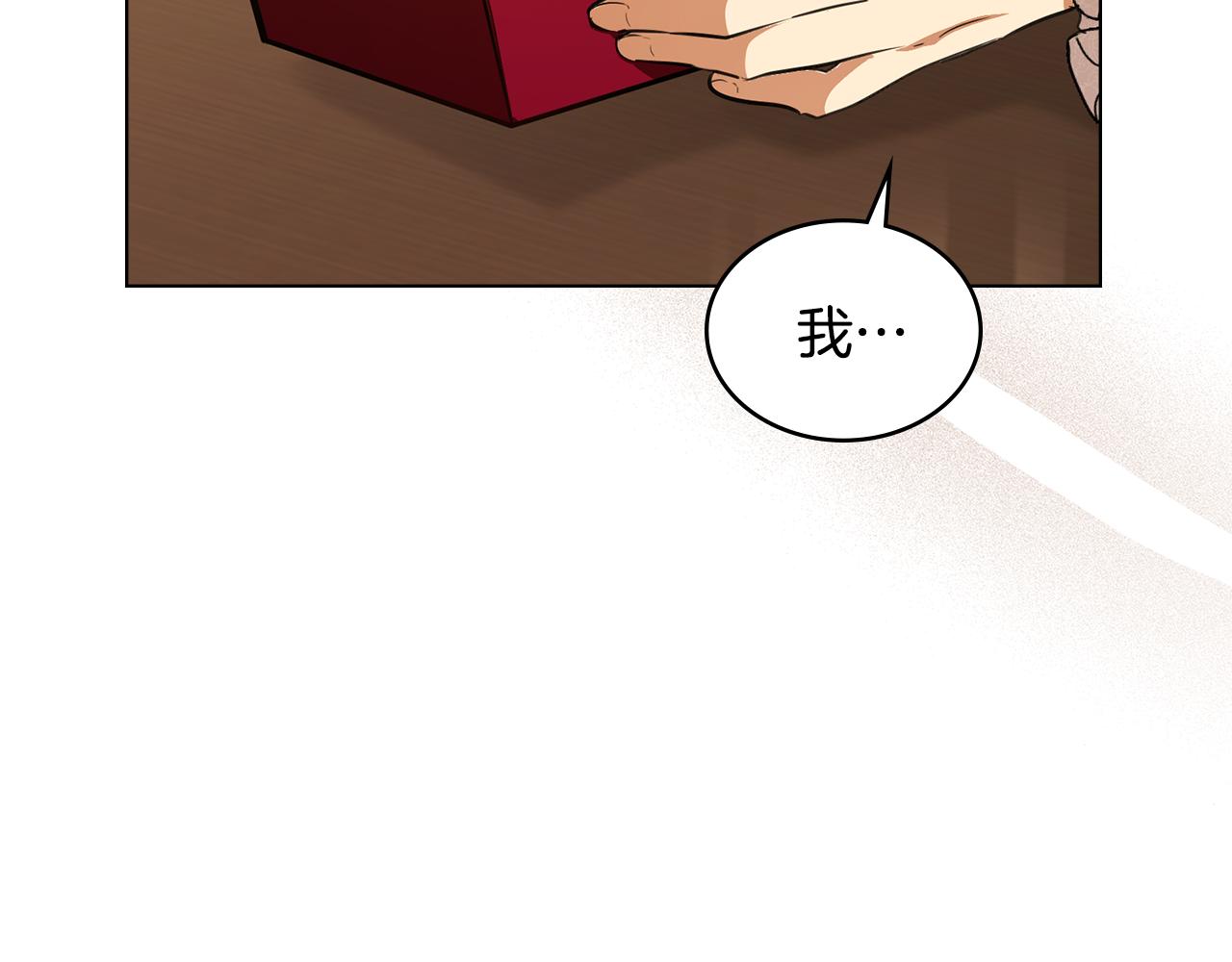第10话 英雄事迹美名扬136