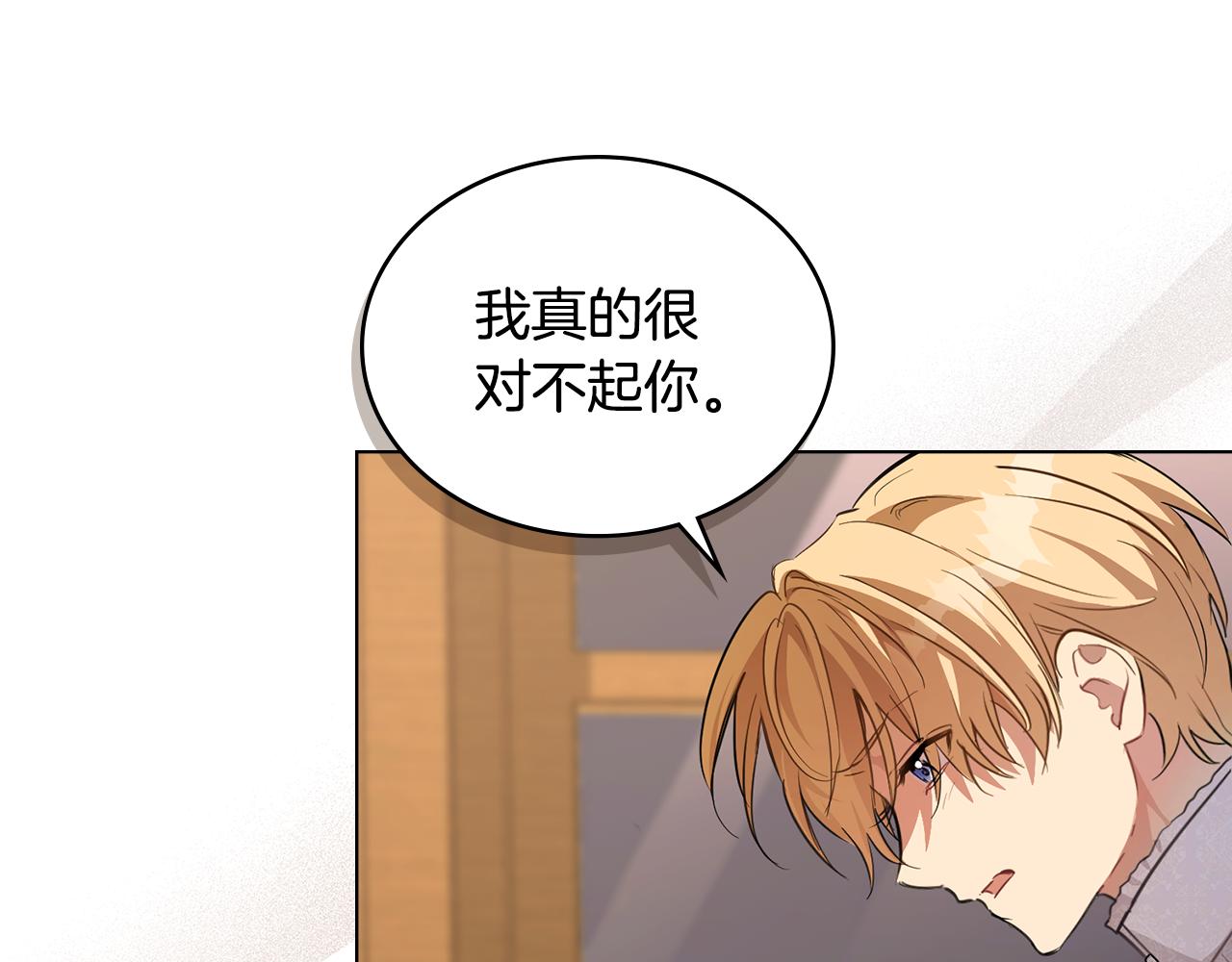 第10话 英雄事迹美名扬137