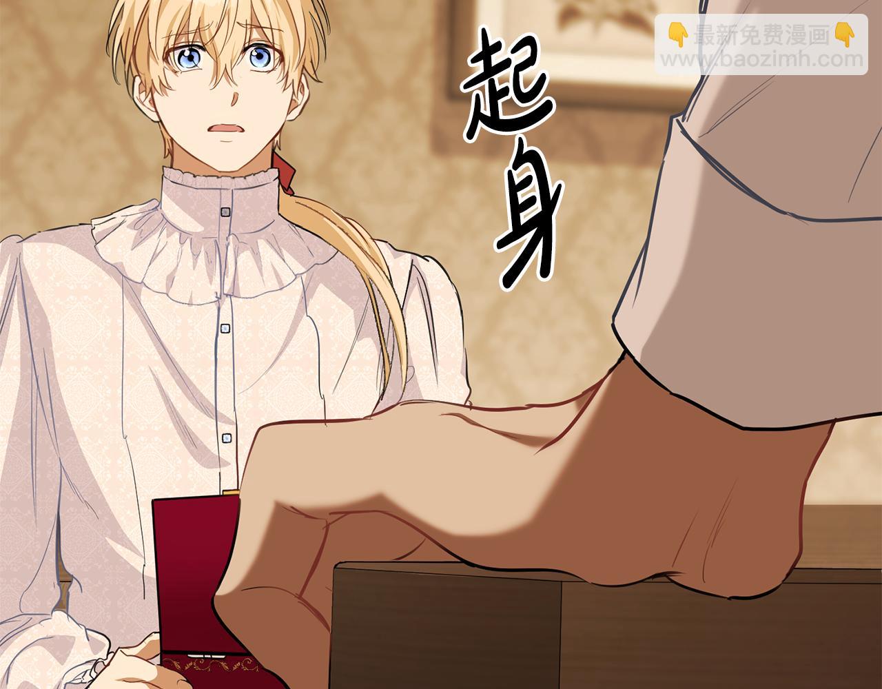 第10话 英雄事迹美名扬143