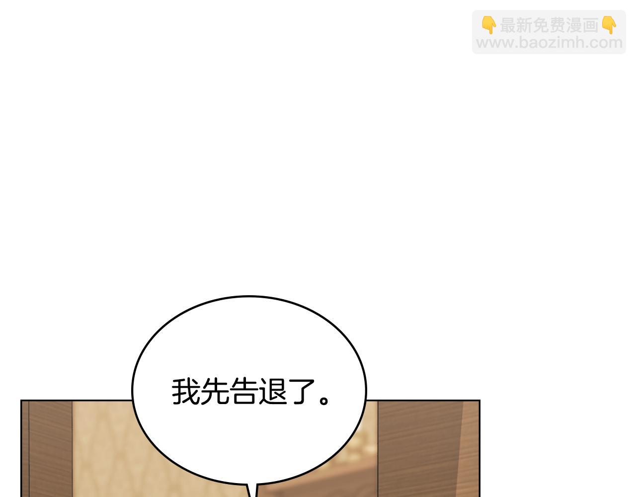第10话 英雄事迹美名扬145