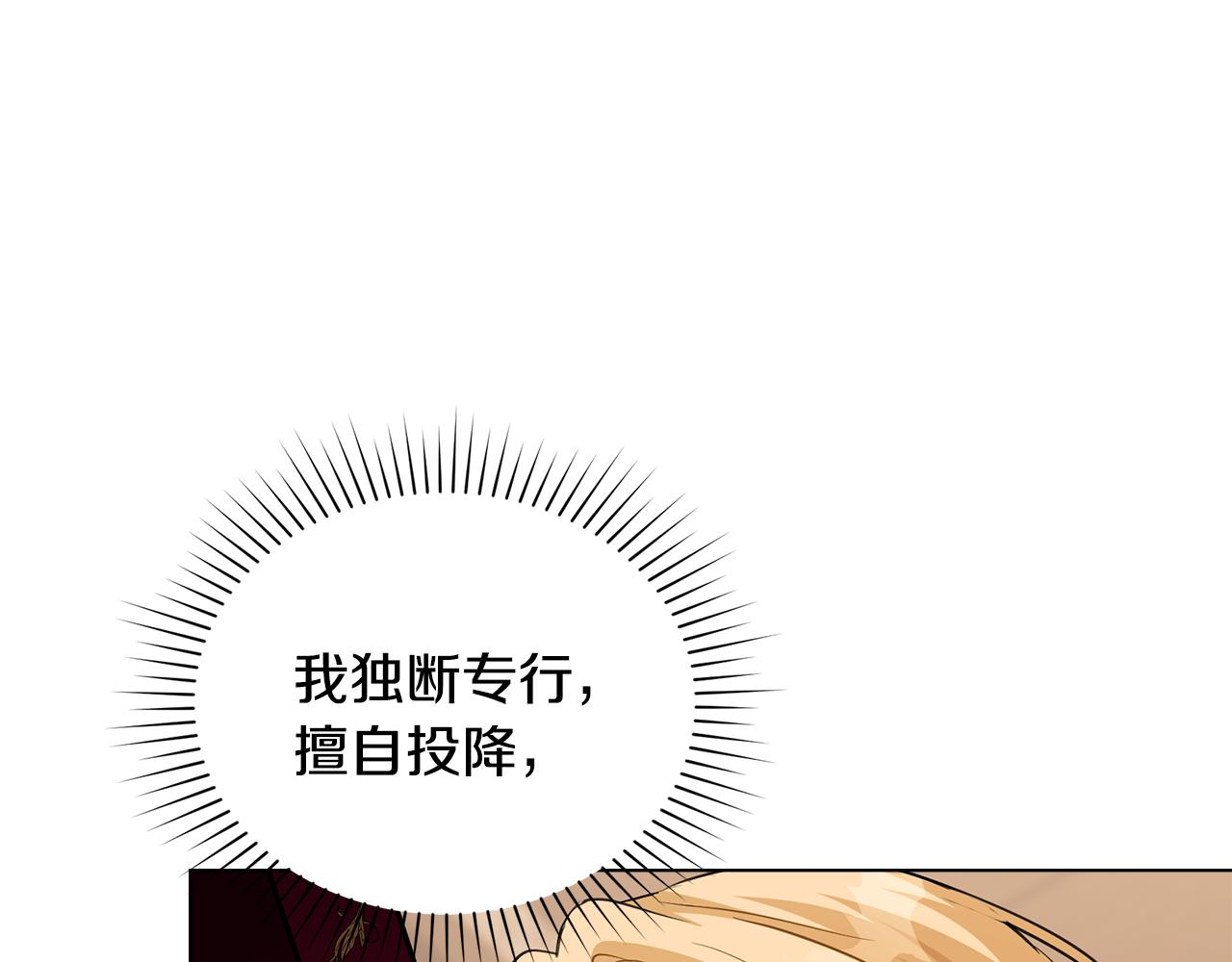 第10话 英雄事迹美名扬150
