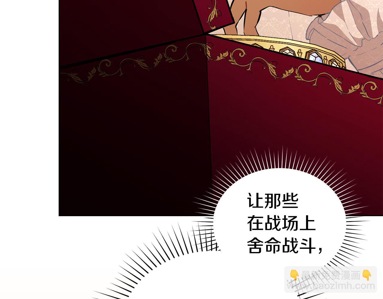 第10话 英雄事迹美名扬152