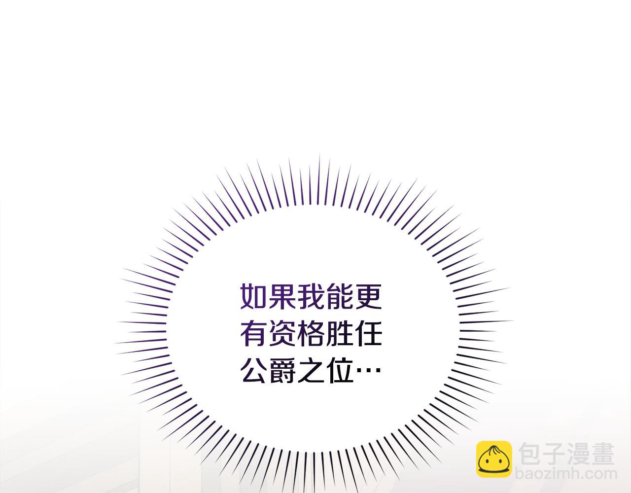 第10话 英雄事迹美名扬163