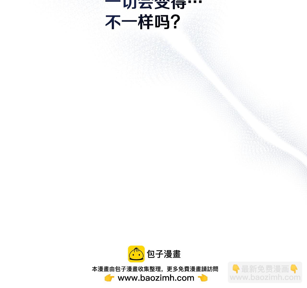 第10话 英雄事迹美名扬167