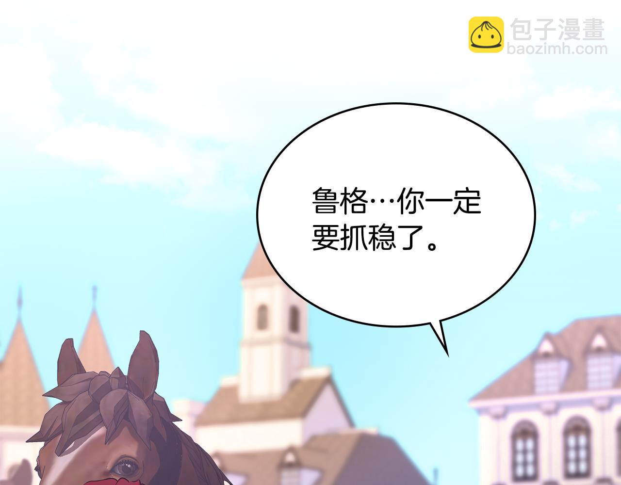 第10话 英雄事迹美名扬170