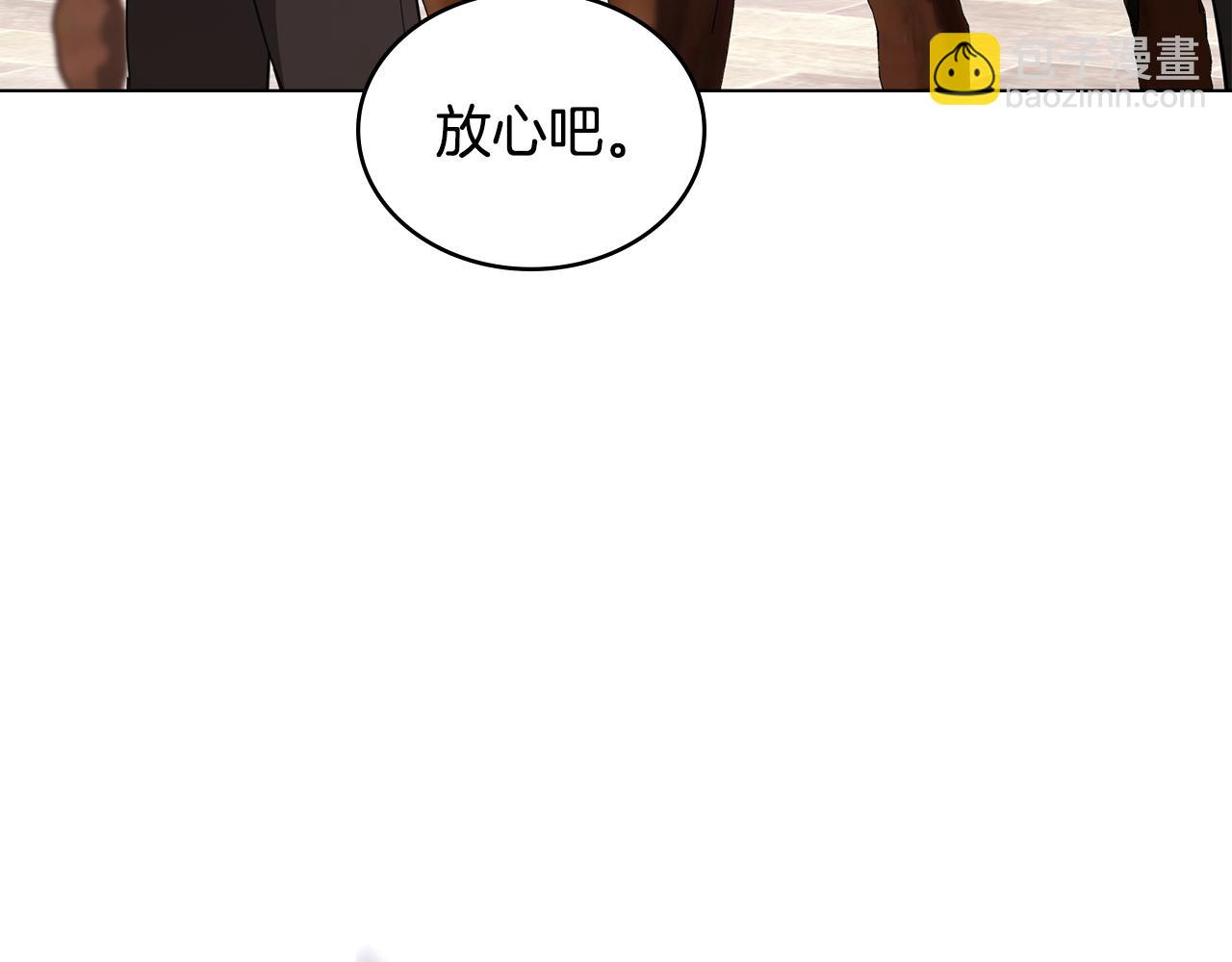 第10话 英雄事迹美名扬172