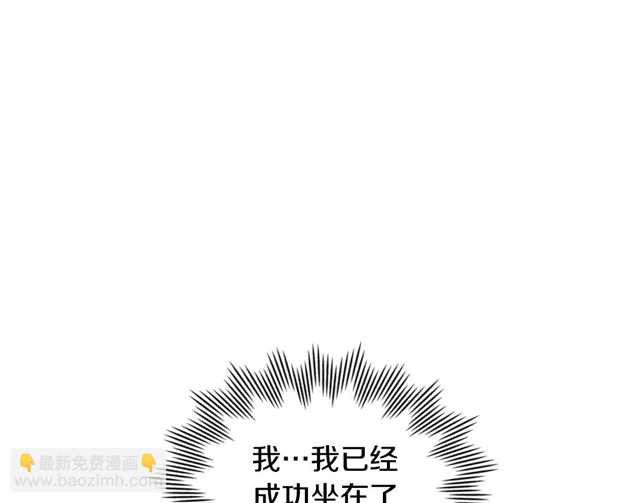 第10话 英雄事迹美名扬178