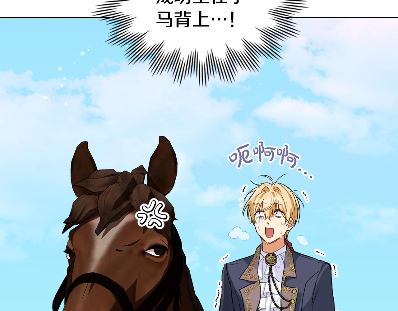 第10话 英雄事迹美名扬179