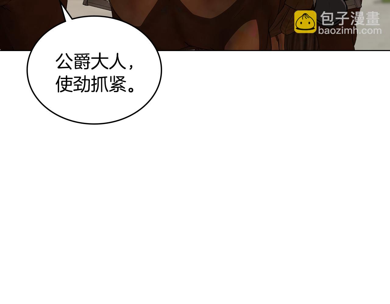 第10话 英雄事迹美名扬181