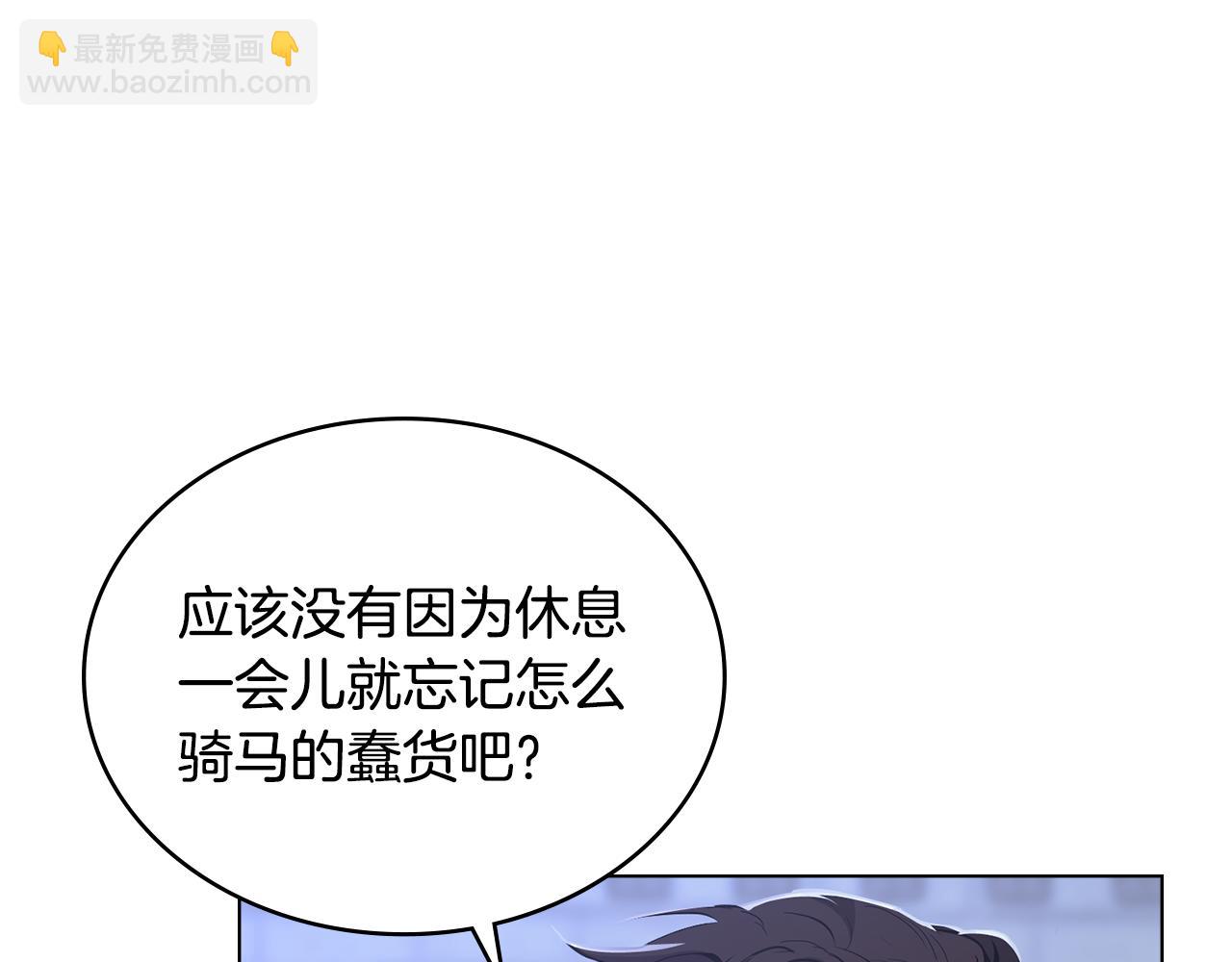 第10话 英雄事迹美名扬186