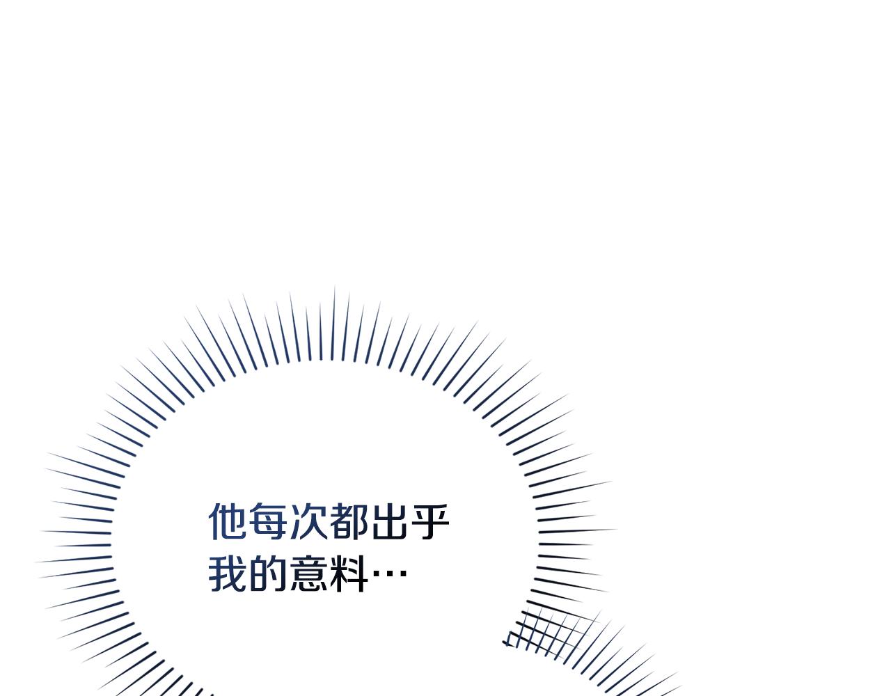 第10话 英雄事迹美名扬26