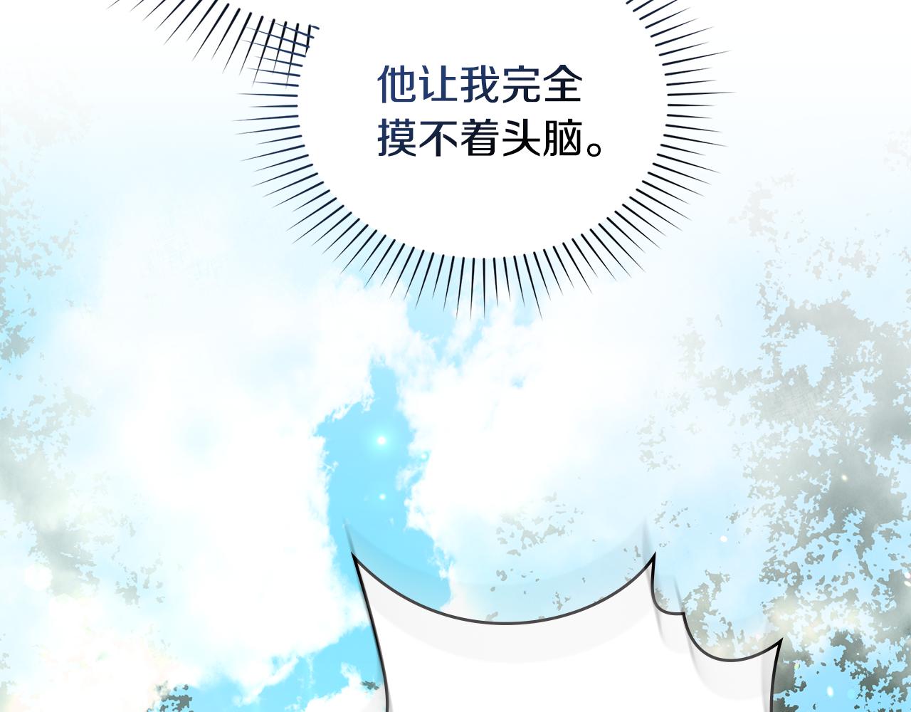 第10话 英雄事迹美名扬27
