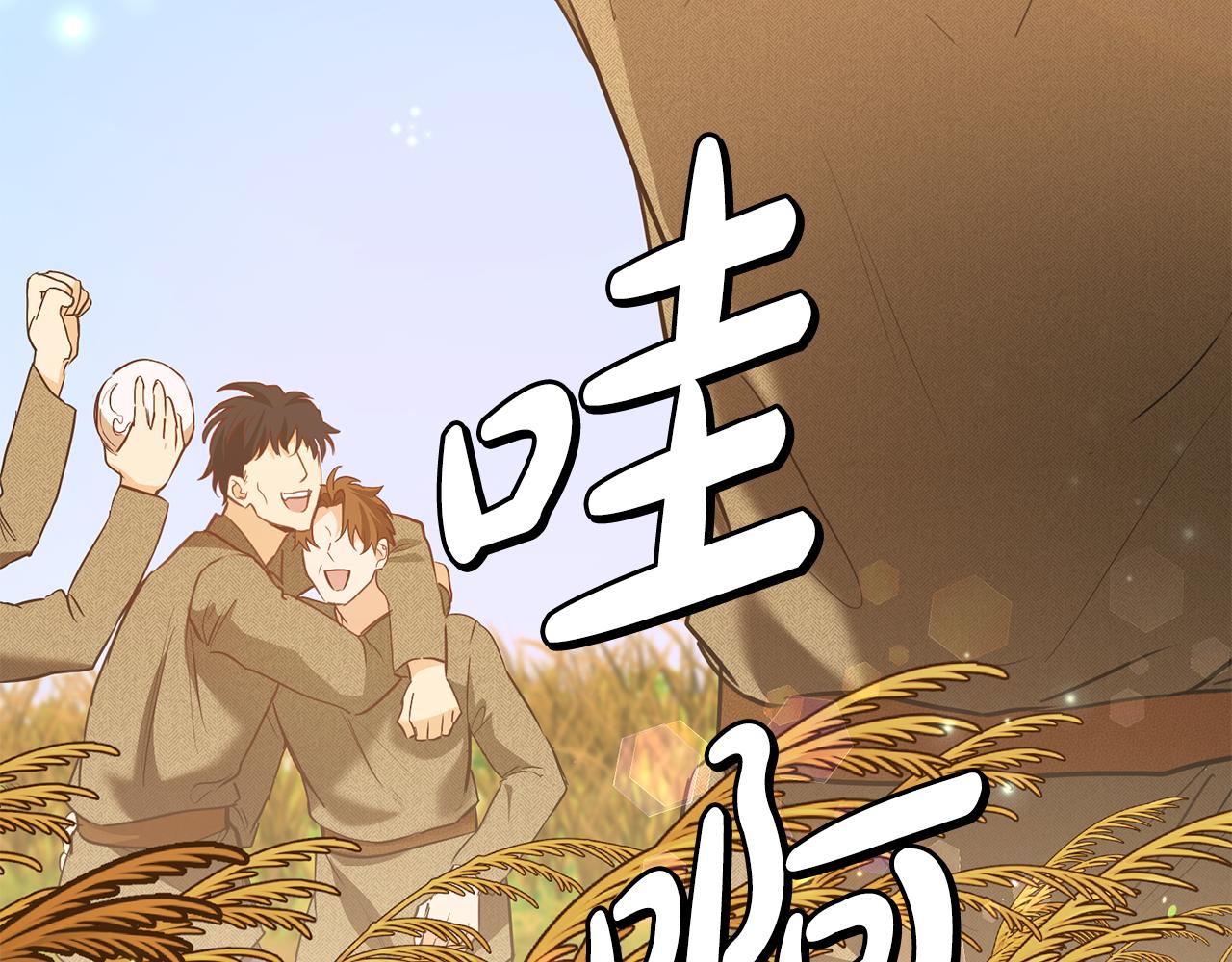 第10话 英雄事迹美名扬30