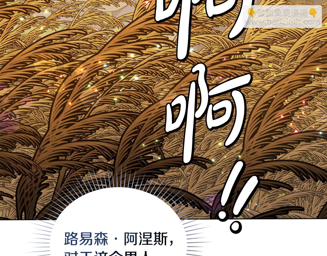 第10话 英雄事迹美名扬31