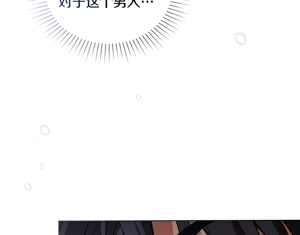 第10话 英雄事迹美名扬32