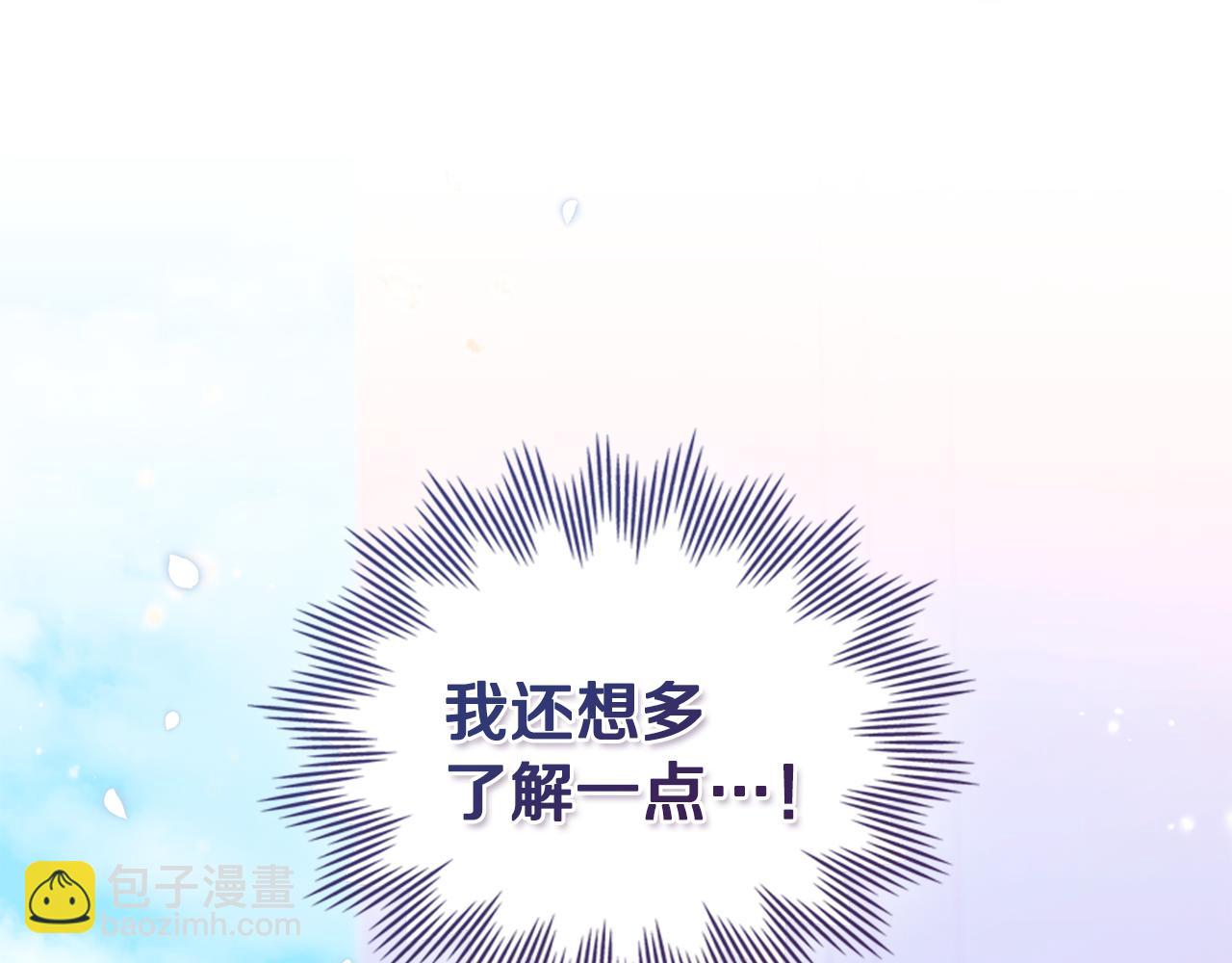 第10话 英雄事迹美名扬34