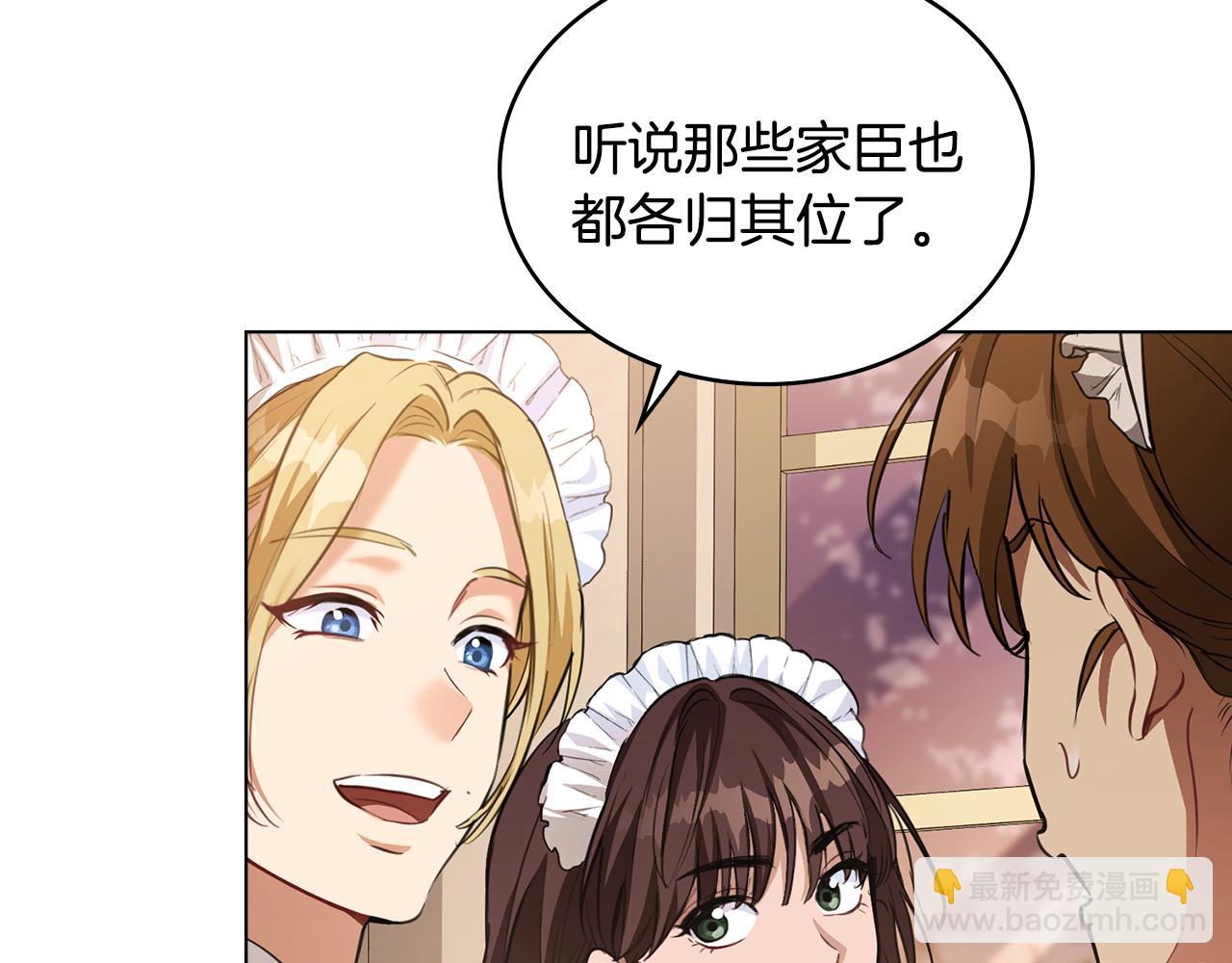 第10话 英雄事迹美名扬51